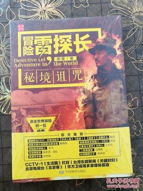 《仙剑四》面临强竞争,许凯新剧《你比星光美丽》期待值上涨