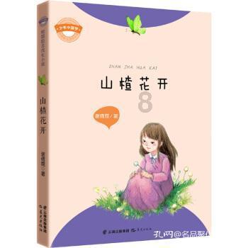 逃出魔术师的房间