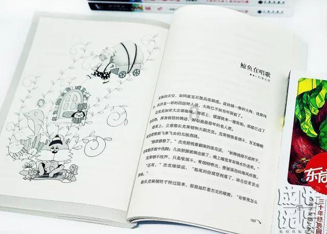 哈尔滨市气象台发布道路冰雪黄色预警