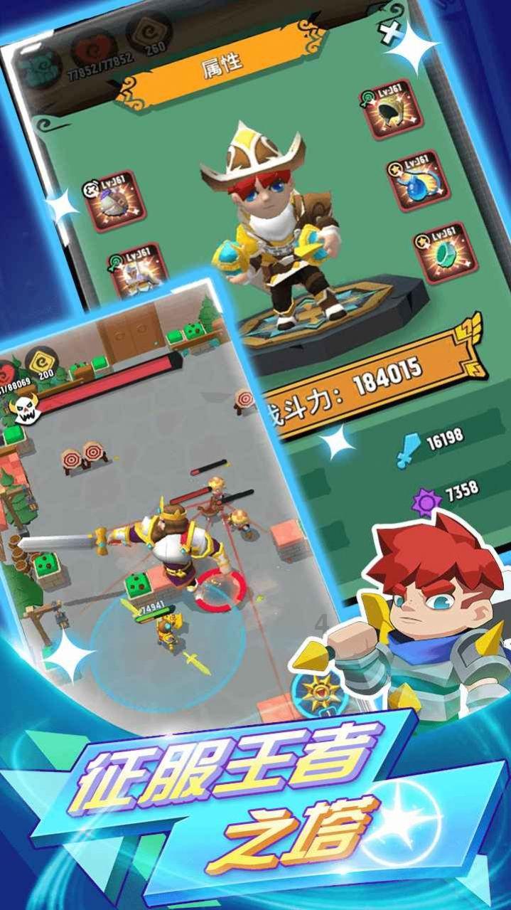 双人碰碰车3D1.2