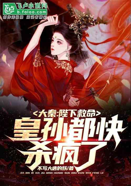 卡通世界杯找不同