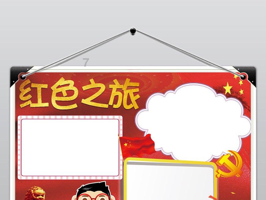 最适合你的爱情计策