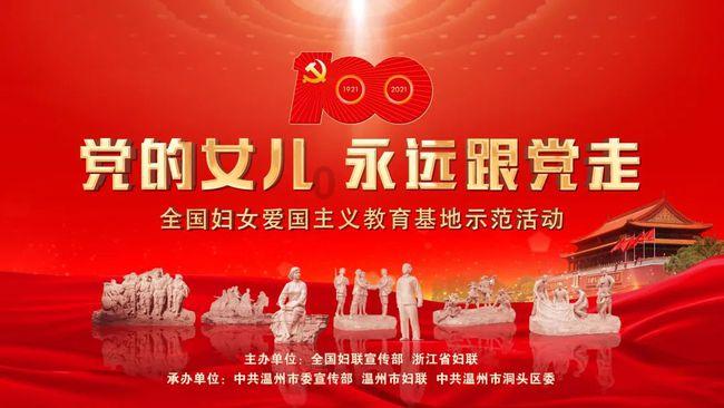 万词王