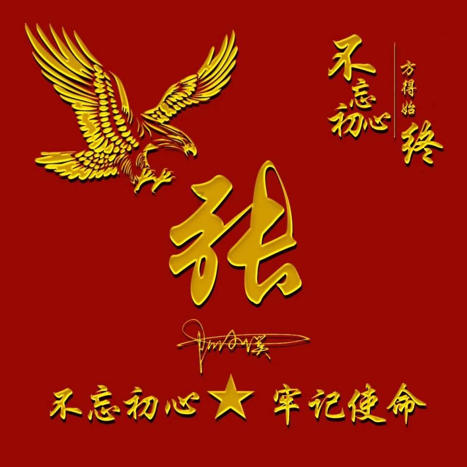 众神之宝