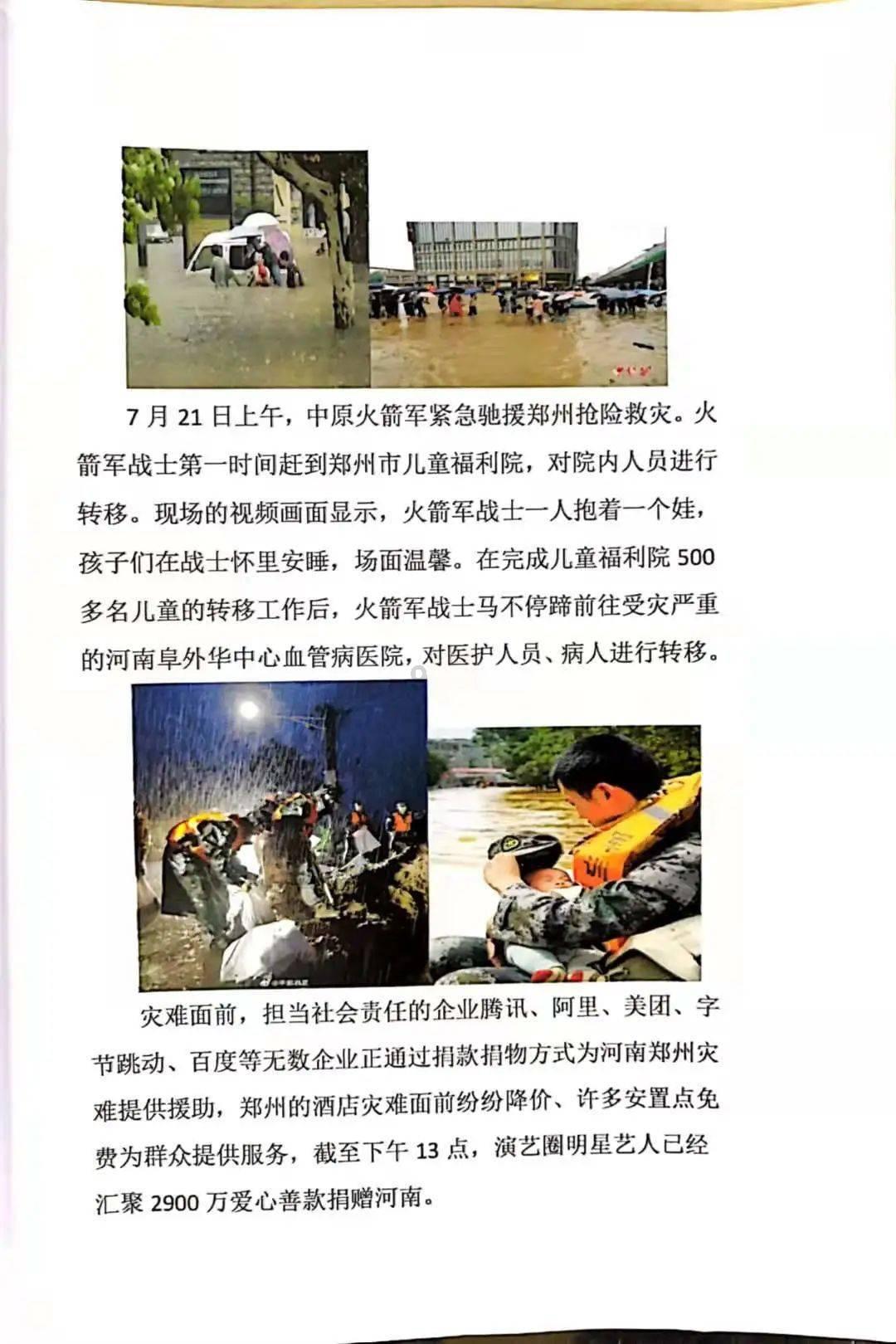 1048天是多少年零几个月？