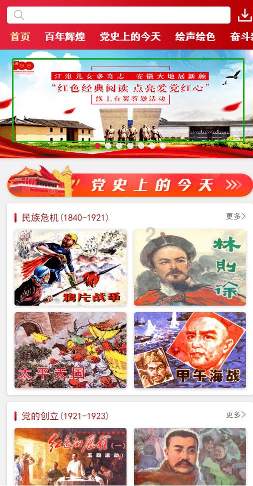 甜梦奇缘