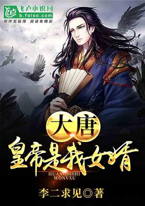 果果大作战