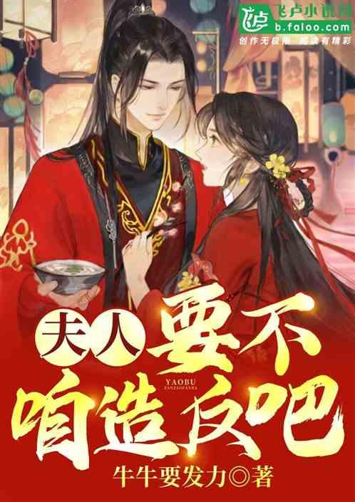全民剧本大师内置菜单