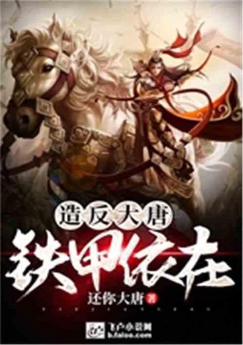动物帮帮忙保卫家园